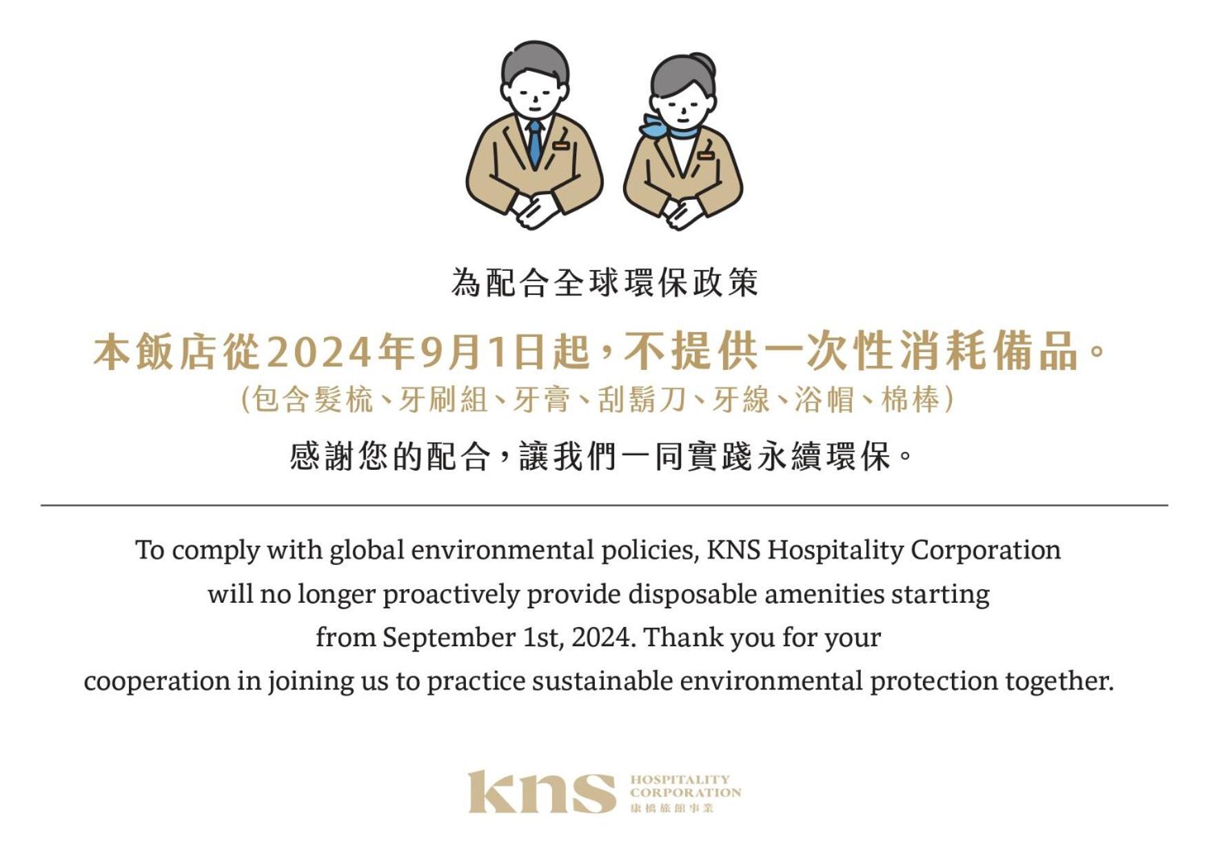 Kindness Hotel - Houyi Jiuru Kaohsiung Luaran gambar