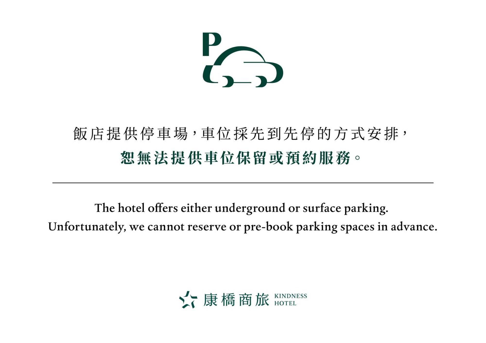 Kindness Hotel - Houyi Jiuru Kaohsiung Luaran gambar